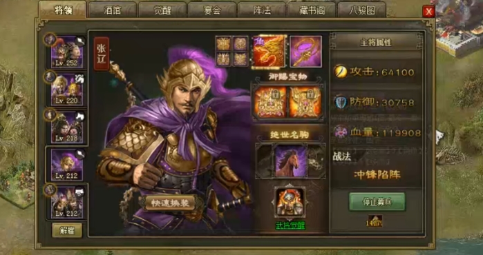 攻城掠地32级开启什么