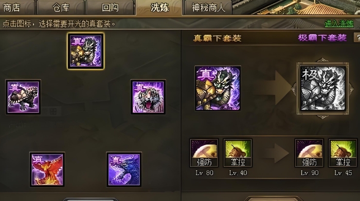 攻城掠地联合周诸带什么预报