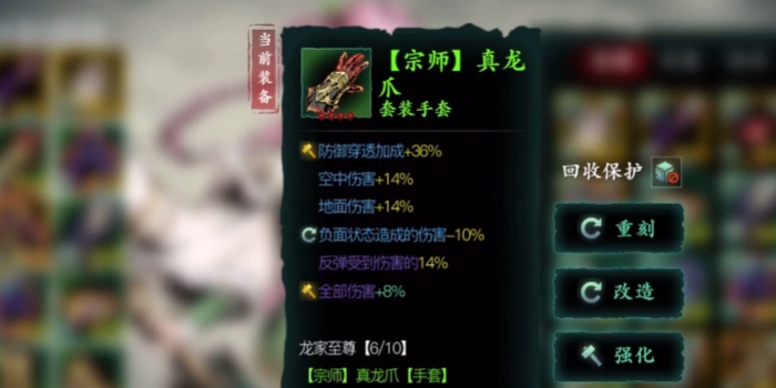 影之刃三无尽劫境都会爆什么