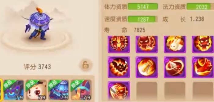 梦幻西游手游鬼剑和什么合