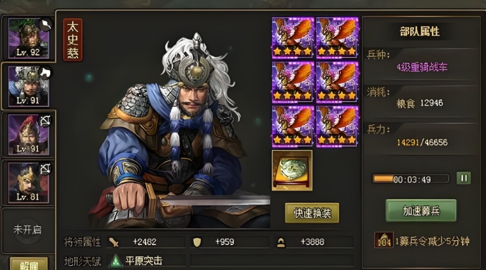 攻城掠地165带什么武将好