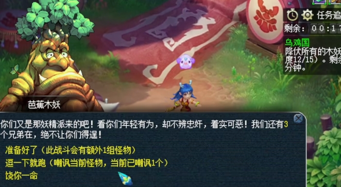 梦幻西游59平民玩什么好