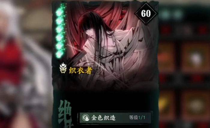 影之刃3珍藏什么意思