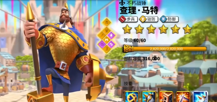 万国觉醒亚历山大帝配什么副将