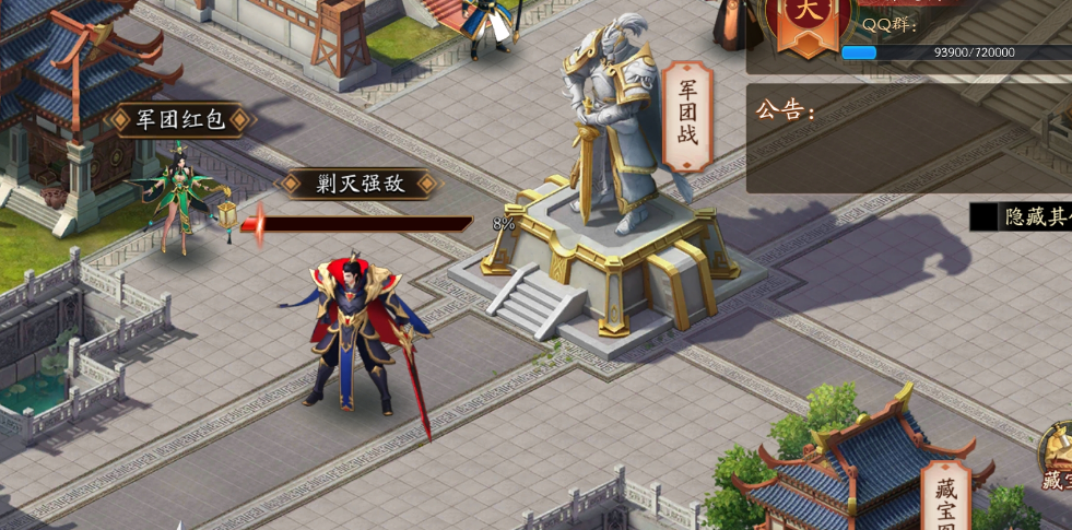 放开那三国3勾玉换什么