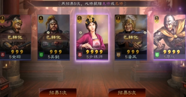 三国志战略版什么消耗铜币