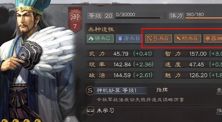 三国志战略版谋将怎么玩