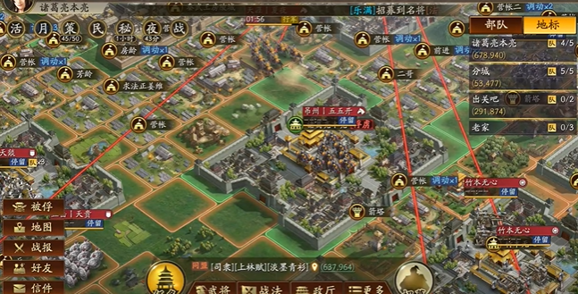 三国志战略版怎么当主城