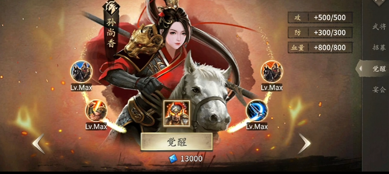 攻城掠地满围是什么意思 攻城掠地满围是什么意思