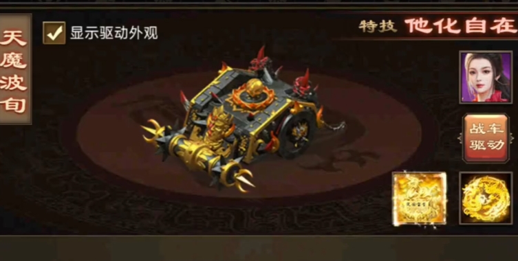 攻城掠地必然破甲有什么用