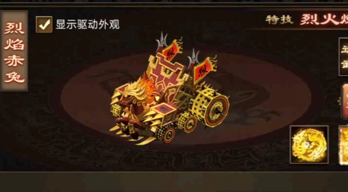 攻城掠地联合周诸带什么预报