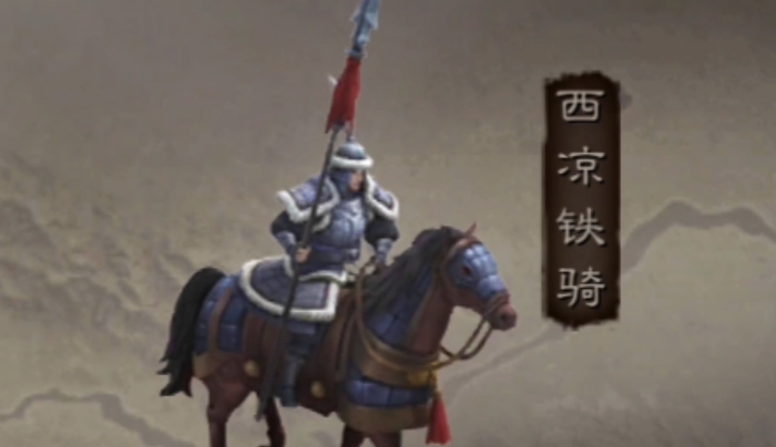 三国志战略版打铁骑兵给什么