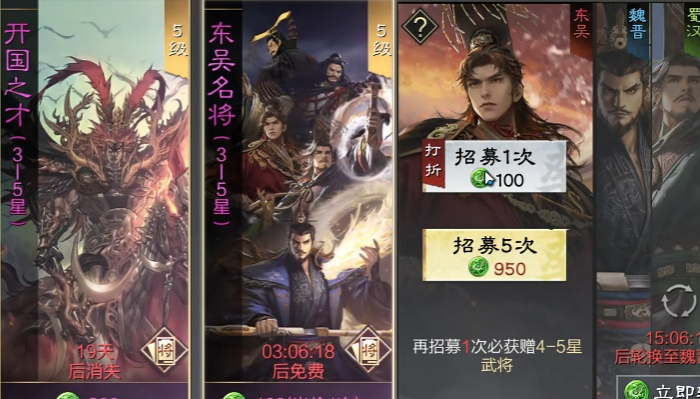 率土之滨南华老仙怎么得