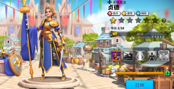 万国觉醒初始武将选什么