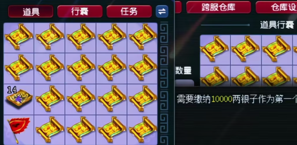 梦幻西游挖普通宝图和什么