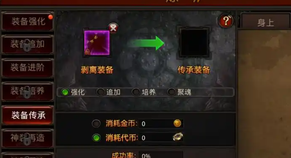 全民奇迹徽记是什么