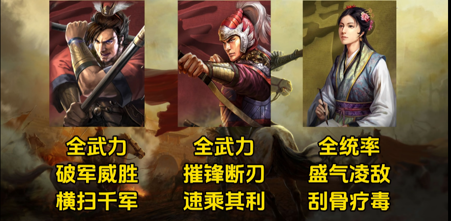 三国志战略版孙坚与什么紫将搭配