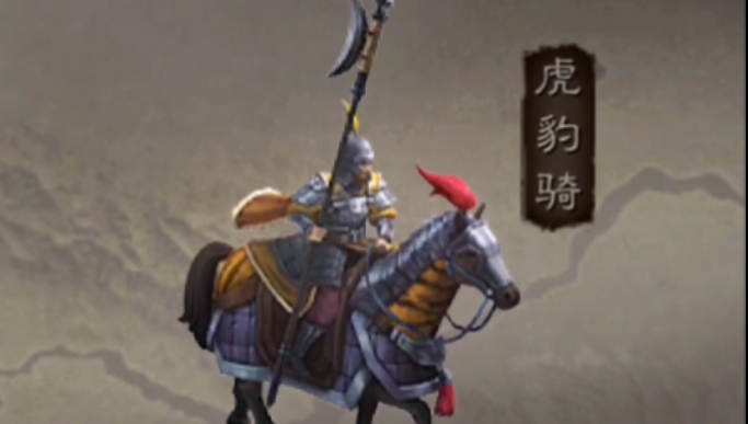 三国志战略版打架用什么兵种