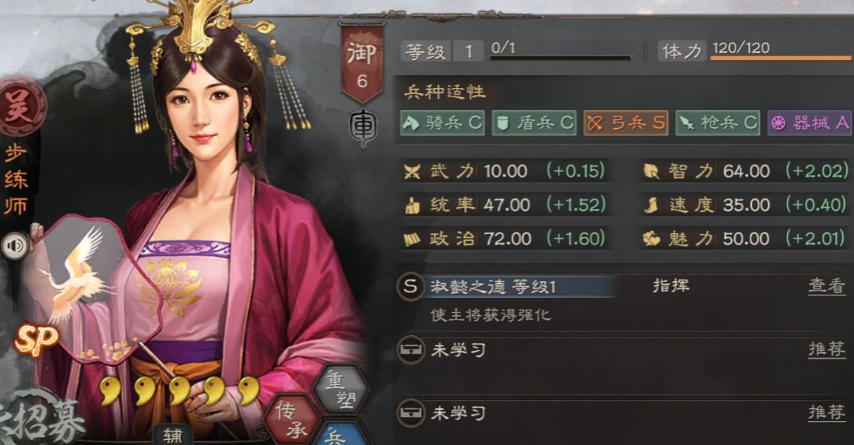 三国志战略版攻占城池有什么用