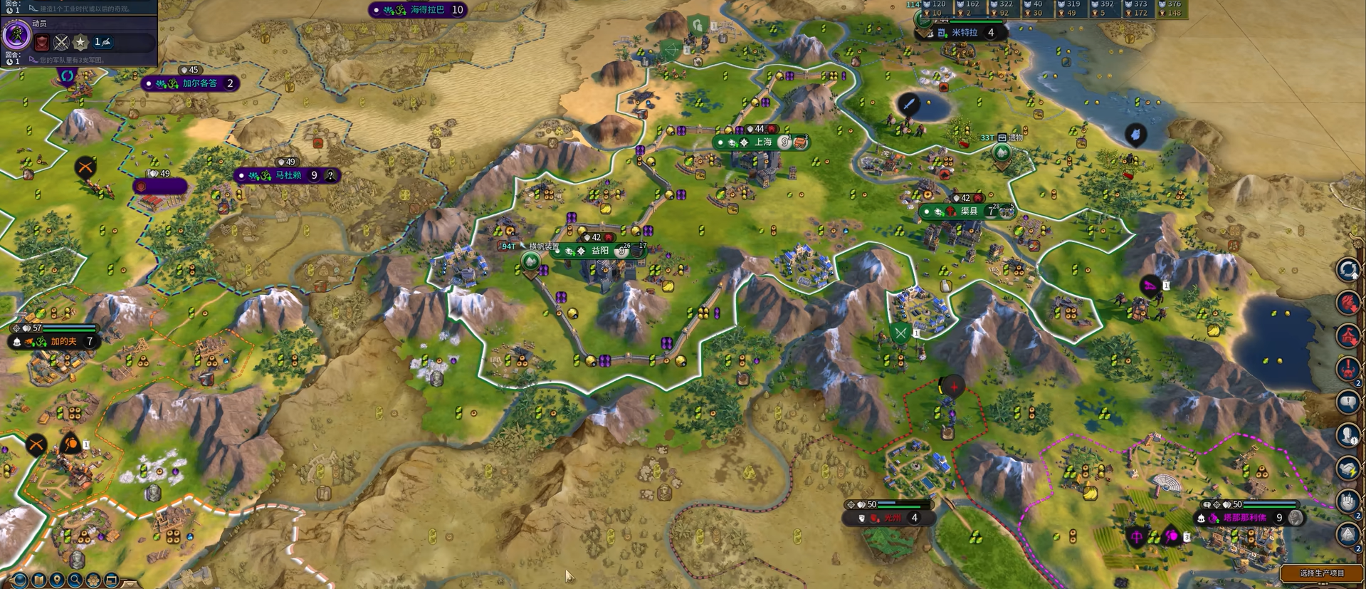 文明6如何快速发展科技