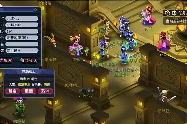梦幻西游密宝金钱有什么用
