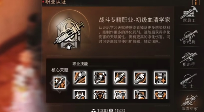 明日之后买什么最赚金条