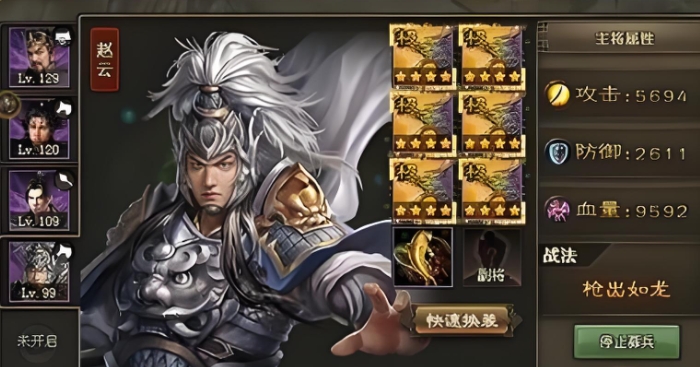 攻城掠地里面觉醒甘宁穿什么