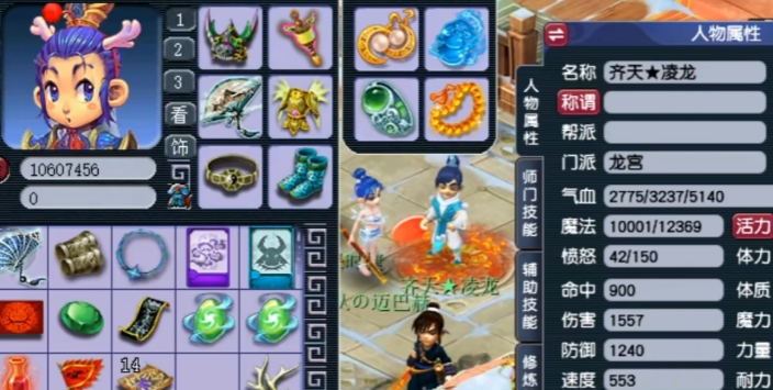 梦幻西游打宝什么职业好