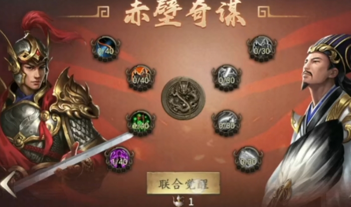 攻城掠地联合周诸带什么预报