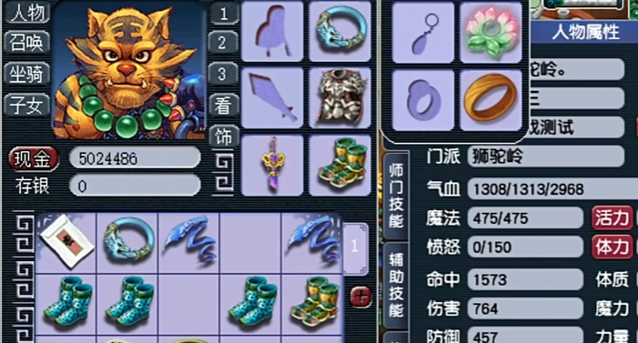 梦幻西游打宝什么职业好