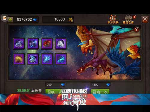 全民奇迹最强精灵有哪些