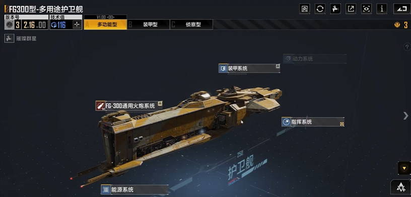 无尽的拉格朗日四级怪怎么打