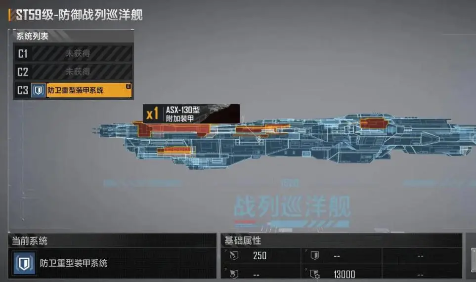 无尽的拉格朗日四级怪怎么打