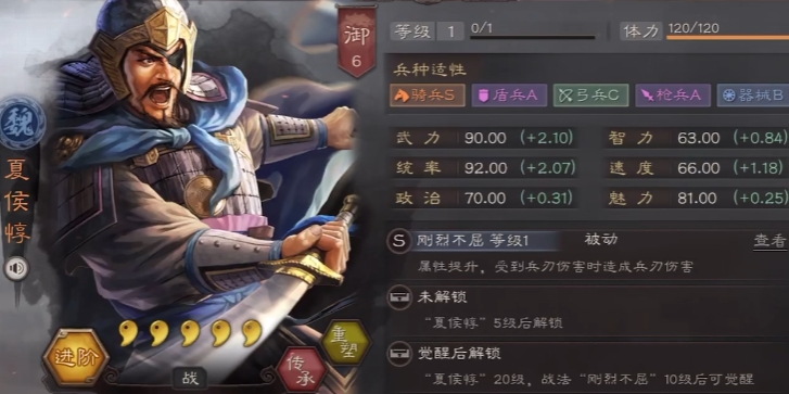 三国志战略版魏骑打什么队伍好