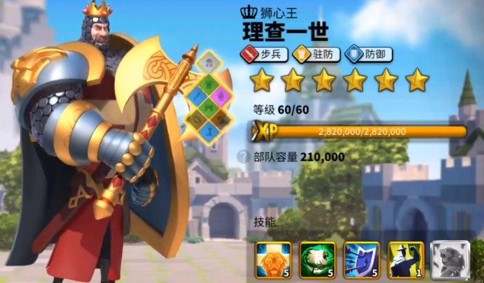 万国觉醒亚历山大帝配什么副将