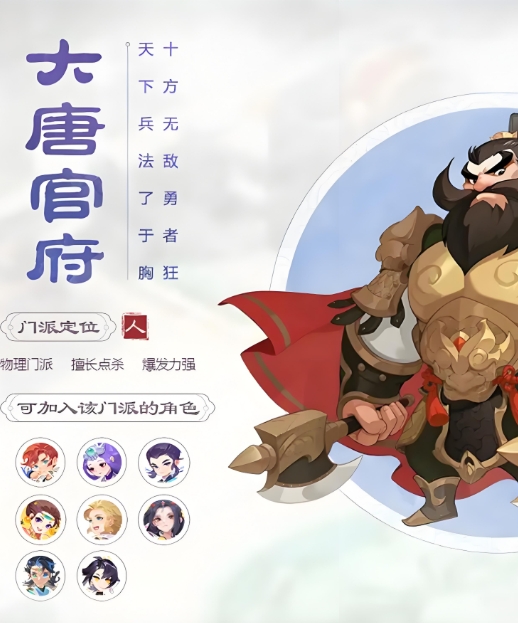 梦幻西游高等级玩什么种族