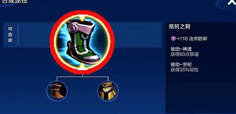 王者荣耀辅助庄周的出装怎么搭配