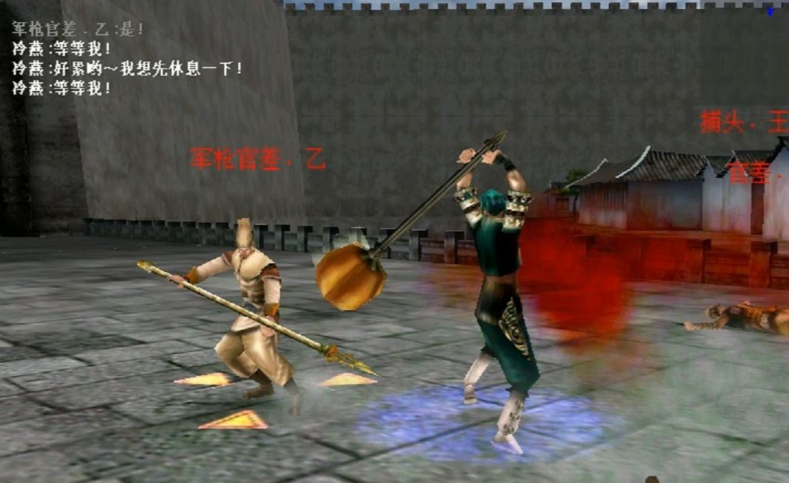 流星蝴蝶剑武器有什么推荐