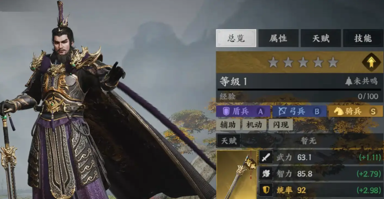 三国群英传策定九州平民玩家搭配什么武将 三国群英传策定九州平民玩家搭配什么武将