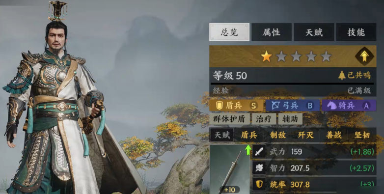 三国群英传策定九州平民玩家搭配什么武将 三国群英传策定九州平民玩家搭配什么武将