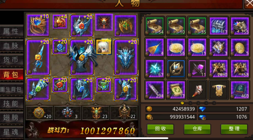 全民奇迹战士怎么玩