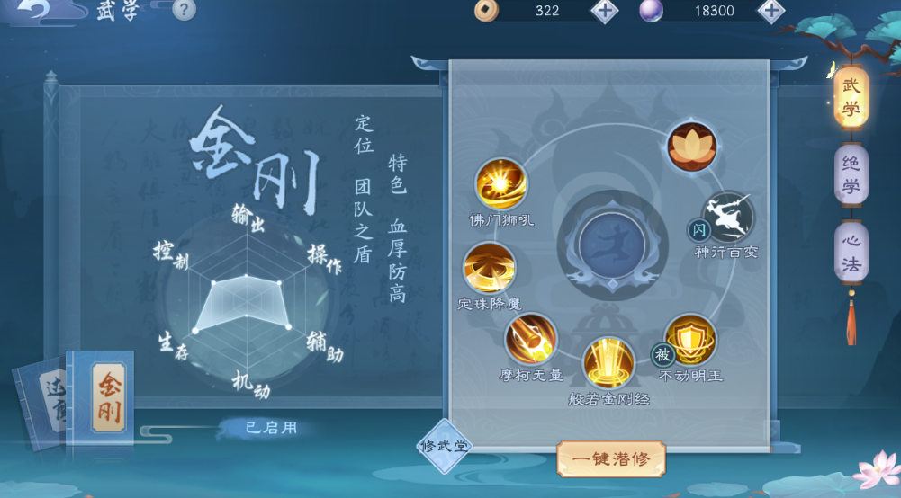 新笑傲江湖无相缀玉怎么玩