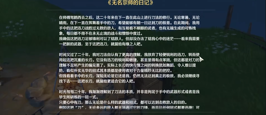 鸣潮boss盾怎么破