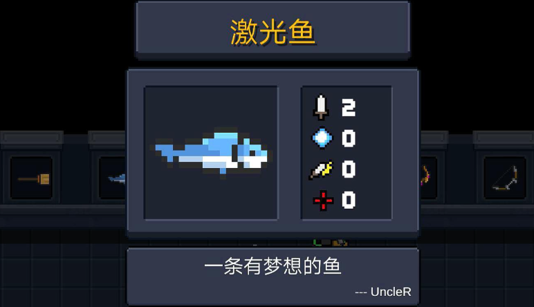 元气骑士武器怎么永久使用