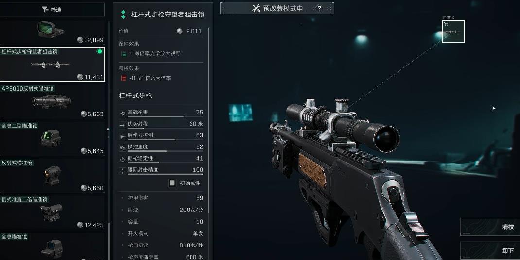 三角洲行动怎么检阅刀