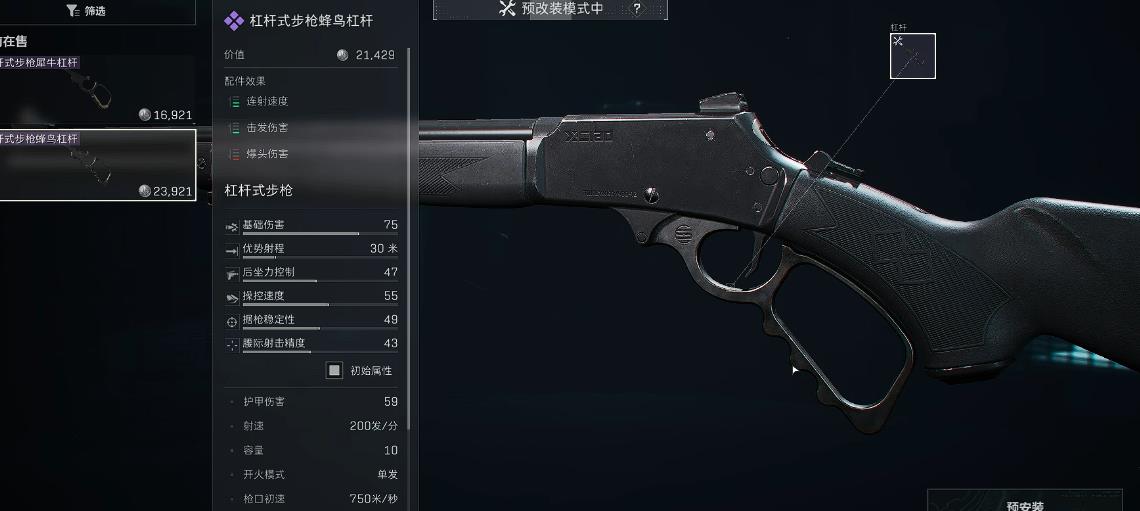 三角洲行动怎么检阅刀