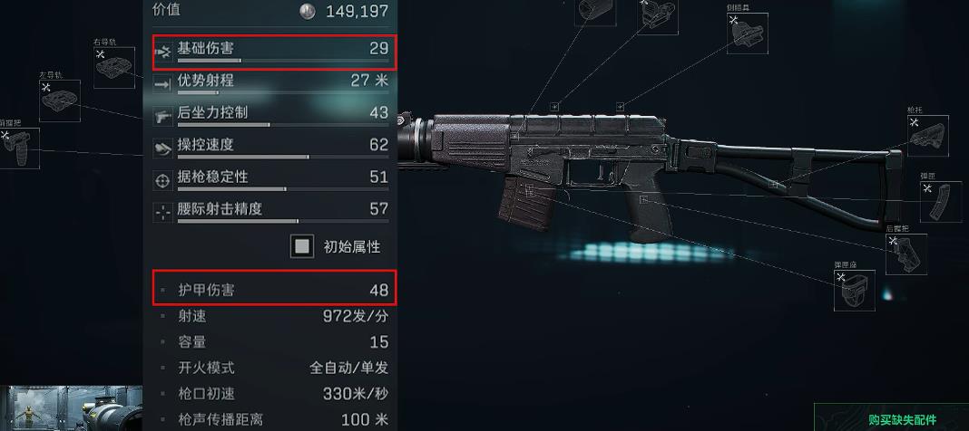 三角洲行动怎样耍刀