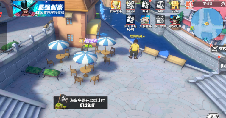 航海王热血航线隐藏成就有哪些