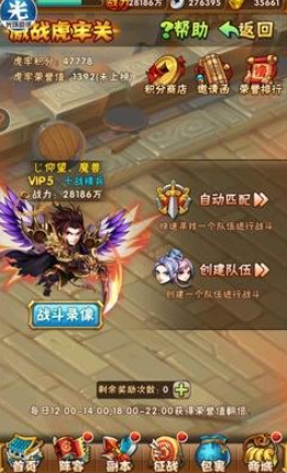 少年三国志化神加什么