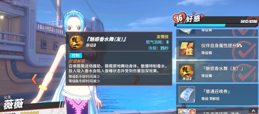 航海王热血航线通行证哪个好